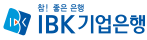 IBK 기업은행